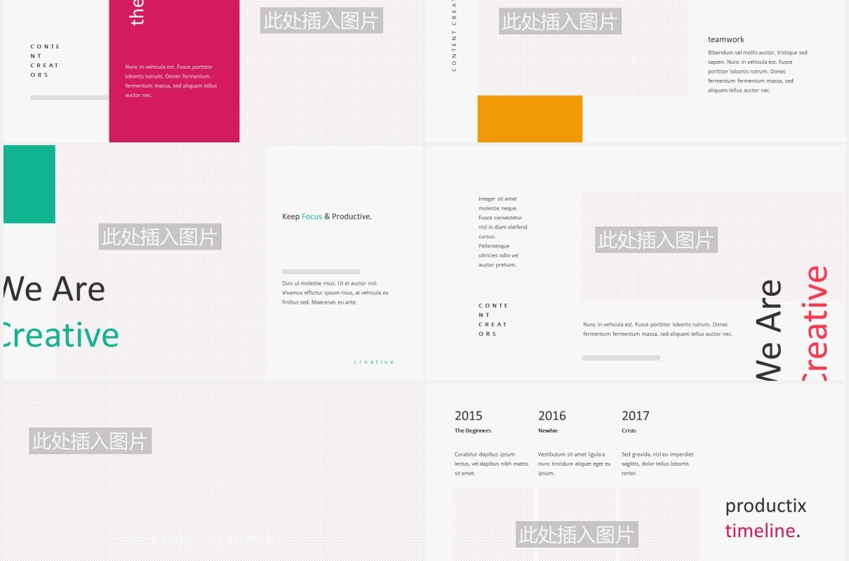 创意产品展示图片排版设计PPT模板PRODUCTIX - Creative Powerpoint Template