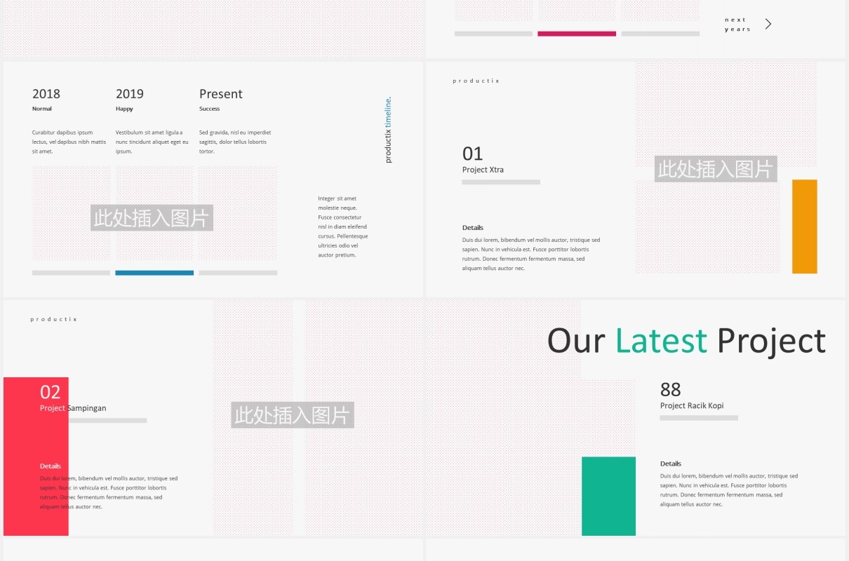 创意产品展示图片排版设计PPT模板PRODUCTIX - Creative Powerpoint Template
