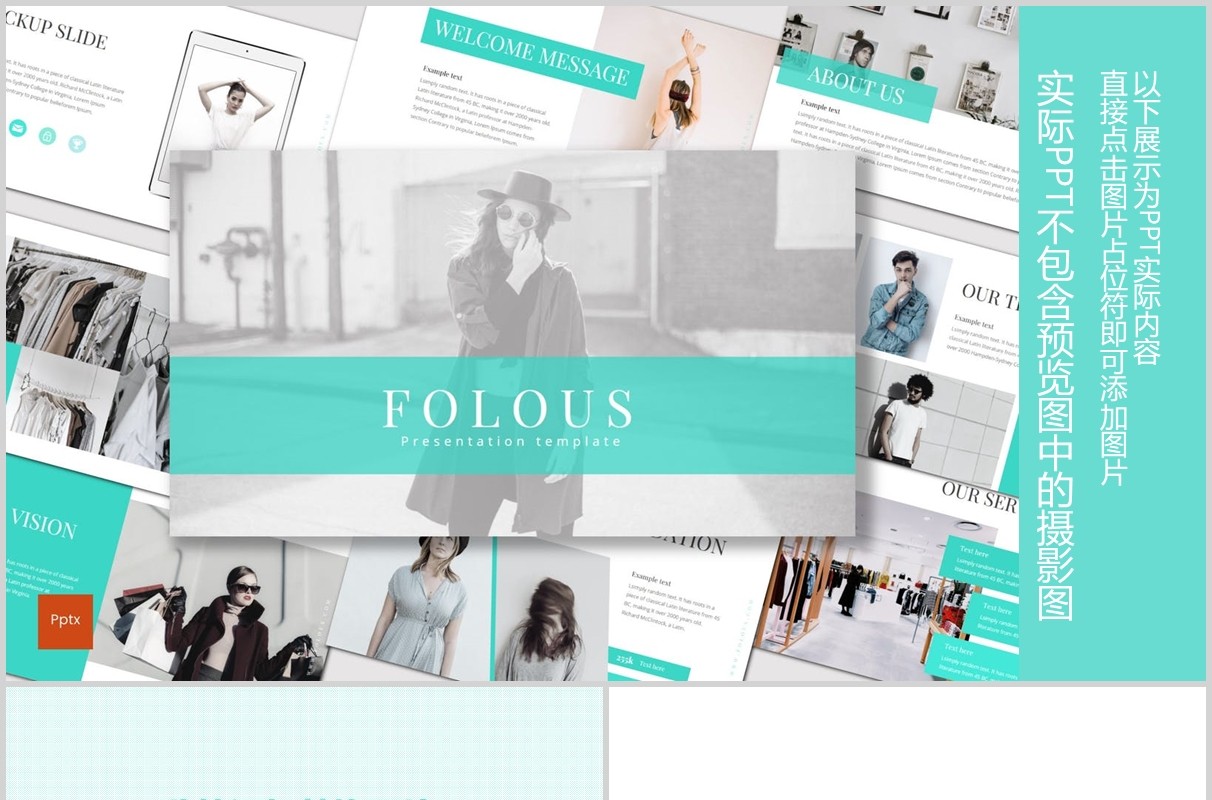 企业宣传公司历程时间轴介绍PPT模板版式设计Folous - Powerpoint Template