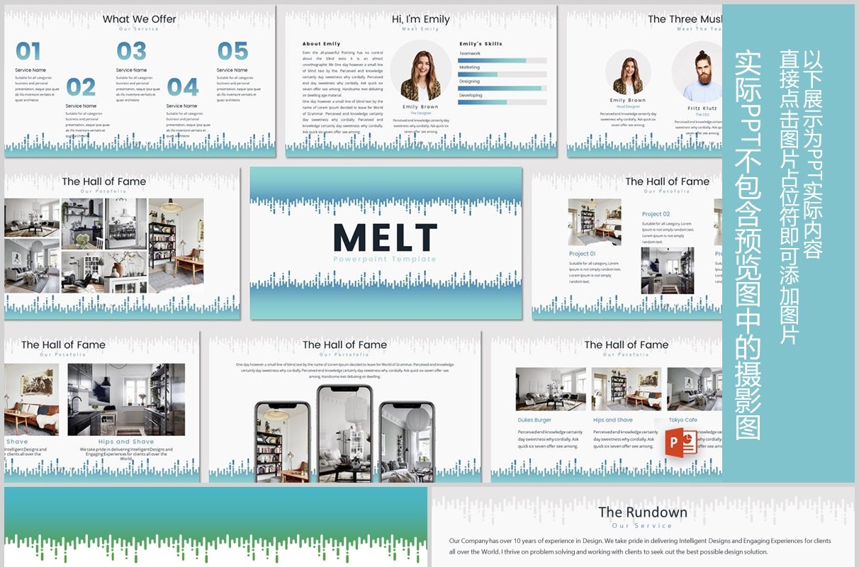产品展示项目介绍PPT模板版式设计MELT Powerpoint Template