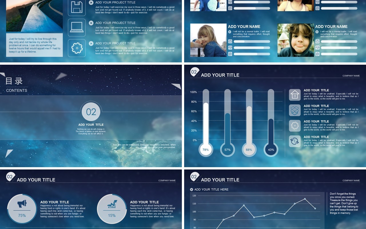 深色背景个人工作汇报总结ppt