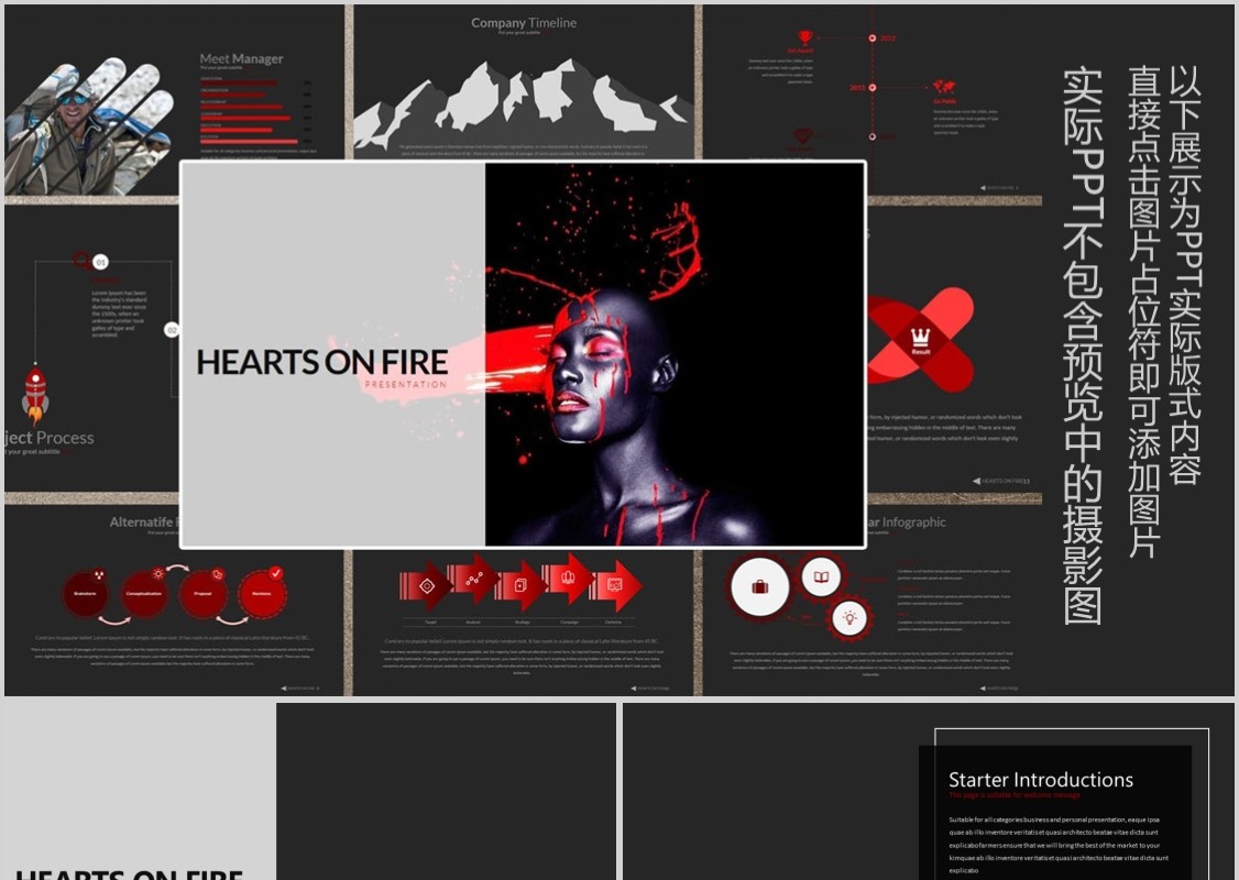 向上阶梯工作汇报PPT信息图表模板HEART ON FIRE Powerpoint