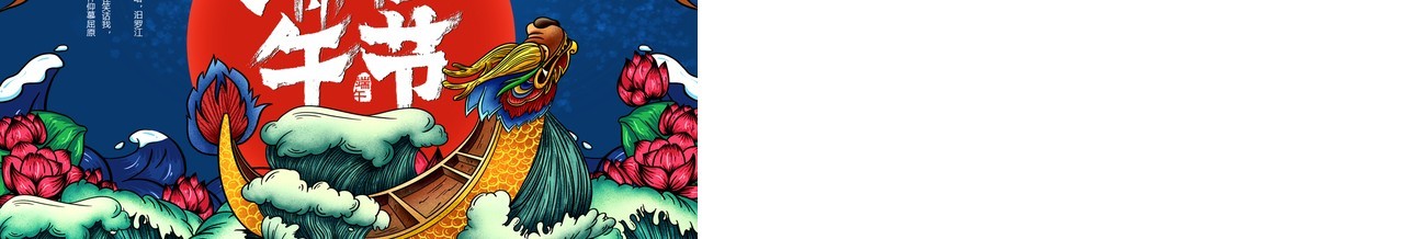 蓝色国潮风端午节PPT背景模板