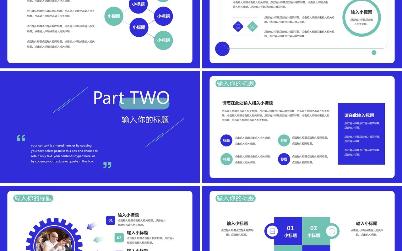 乘风破浪再创辉煌公司企业部门述职报告通用PPT模板