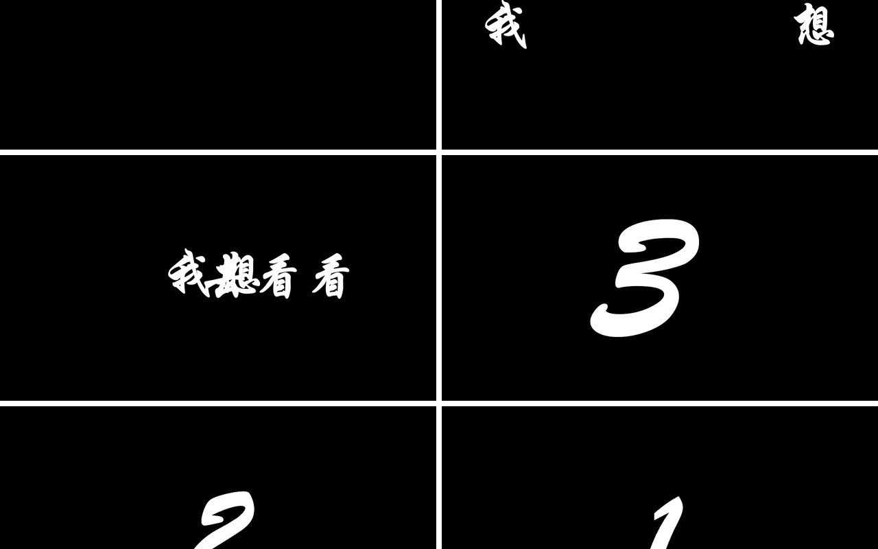 快闪风毕业旅行PPT模板