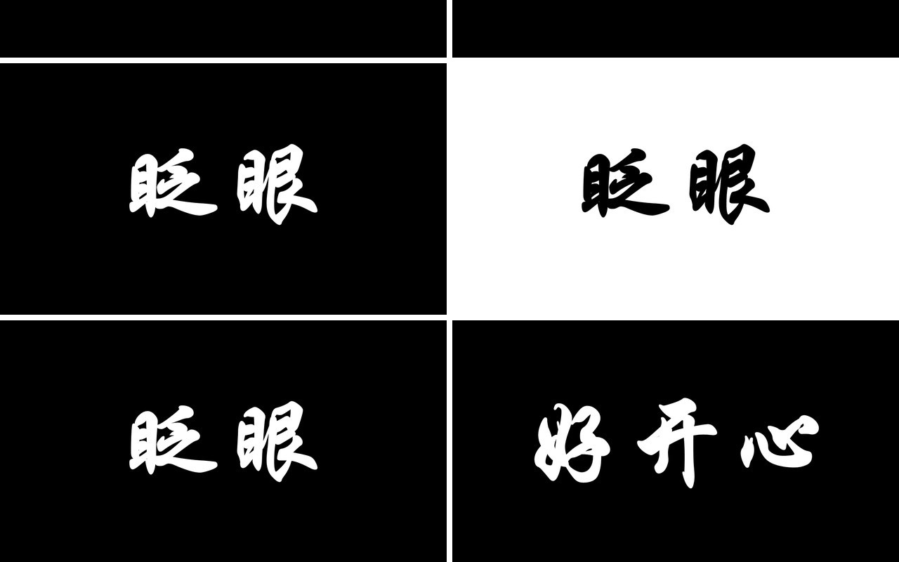 快闪风毕业旅行PPT模板