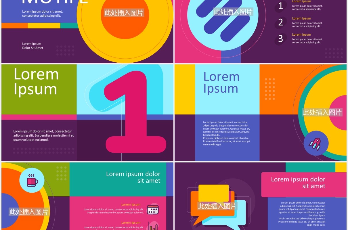深色背景彩色工作通用图文排版设计PPT模板MOTIFE (DARK) - Colorful Presentation Template