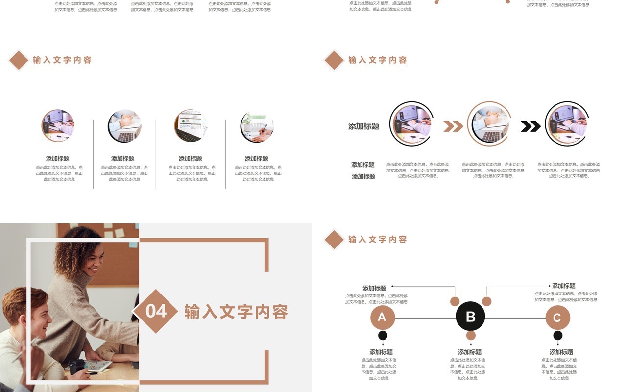 商务风项目管理工作总结报告汇报通用PPT模板