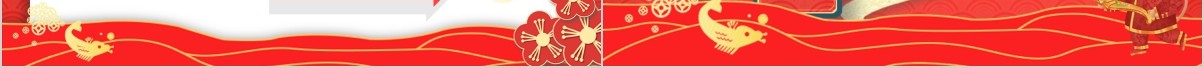 鼠年颁奖表彰年会总结PPT模板28