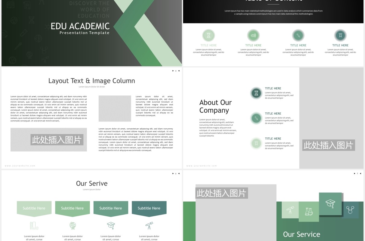 学生教育学术报告课件PPT模板图片排版设计Edu - Academic Powerpoint Template