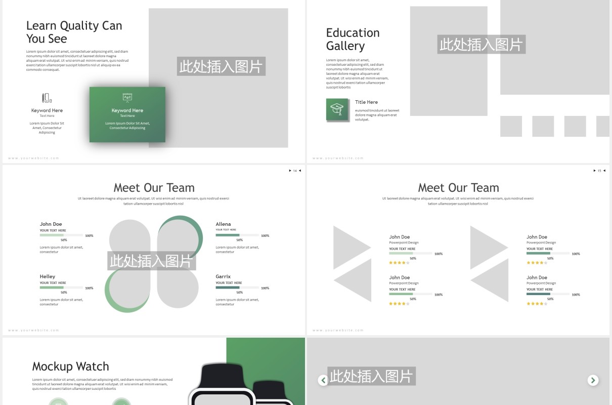 学生教育学术报告课件PPT模板图片排版设计Edu - Academic Powerpoint Template
