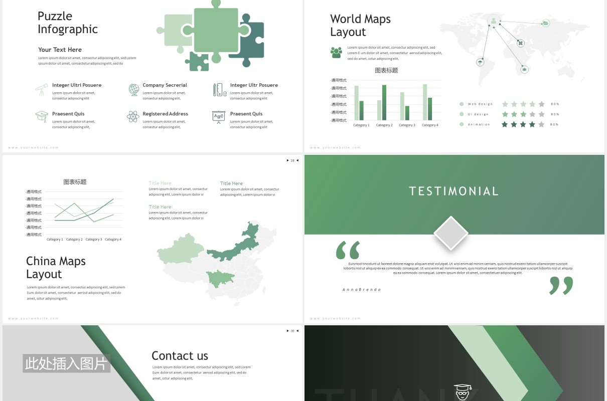 学生教育学术报告课件PPT模板图片排版设计Edu - Academic Powerpoint Template