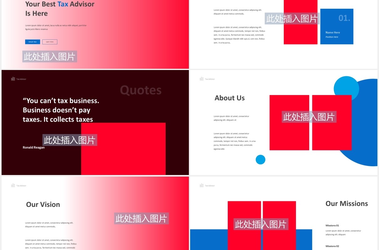 财务税务顾问PPT图片排版设计素材Tax Advisor Powerpoint Template