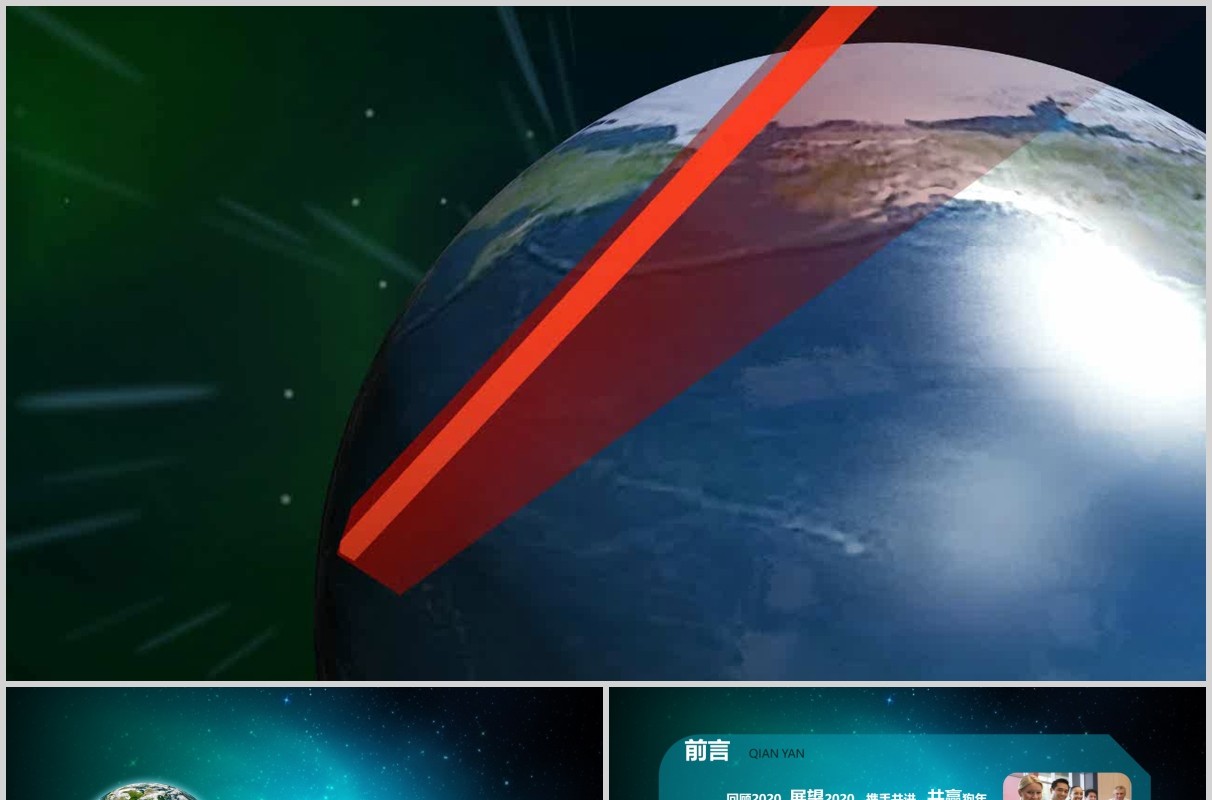 仿新闻联播片头深色媒体汇报PPT模板
