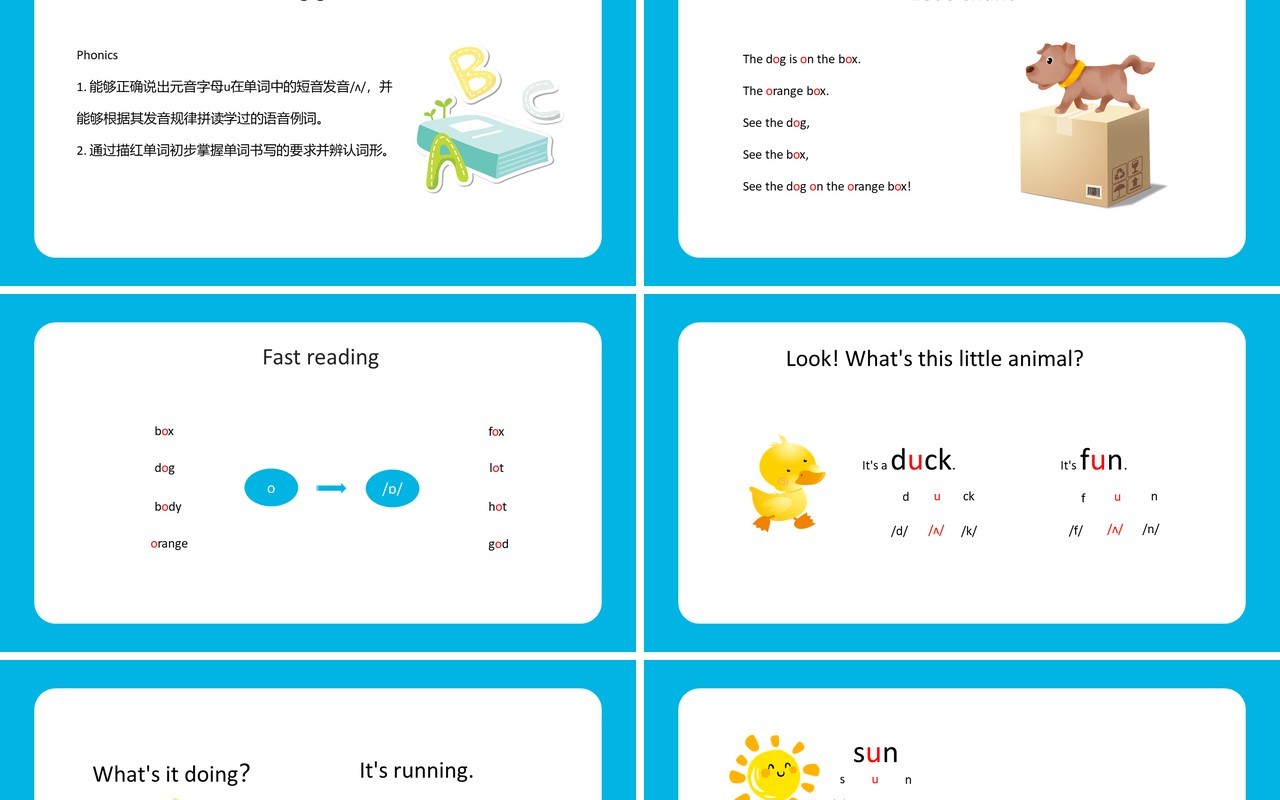 人教版三年级英语上册第二单元Part A Let's spell课件PPT模板