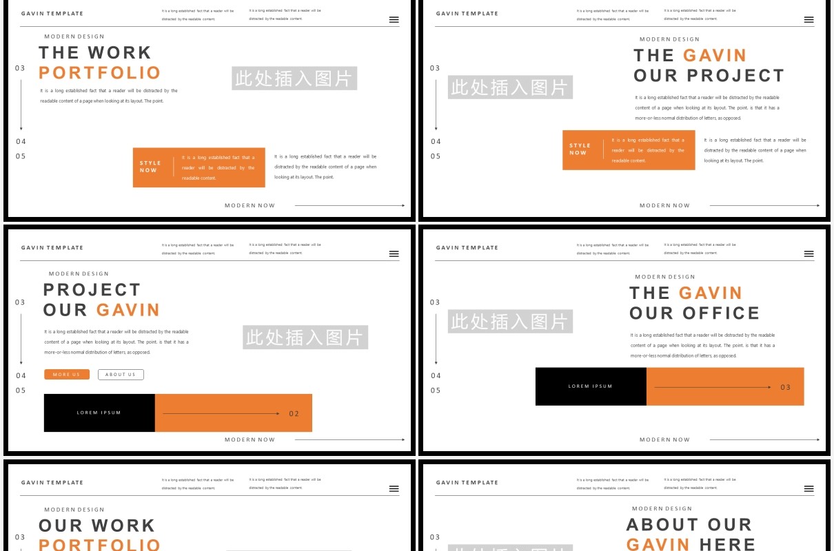 简约大气高端欧美工作计划报告PPT模板GAVIN Bundle Presentation Template