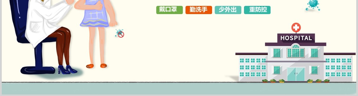 幼儿小学生防护肺炎知识主题班会PPT课件模板