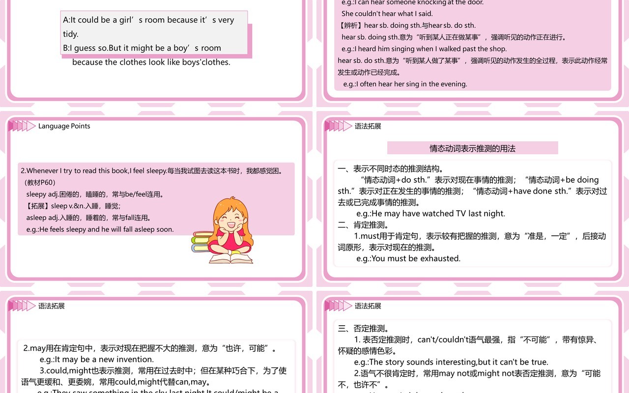 人教版九年级英语下册It must belong to Carla第三课时课件PPT模板
