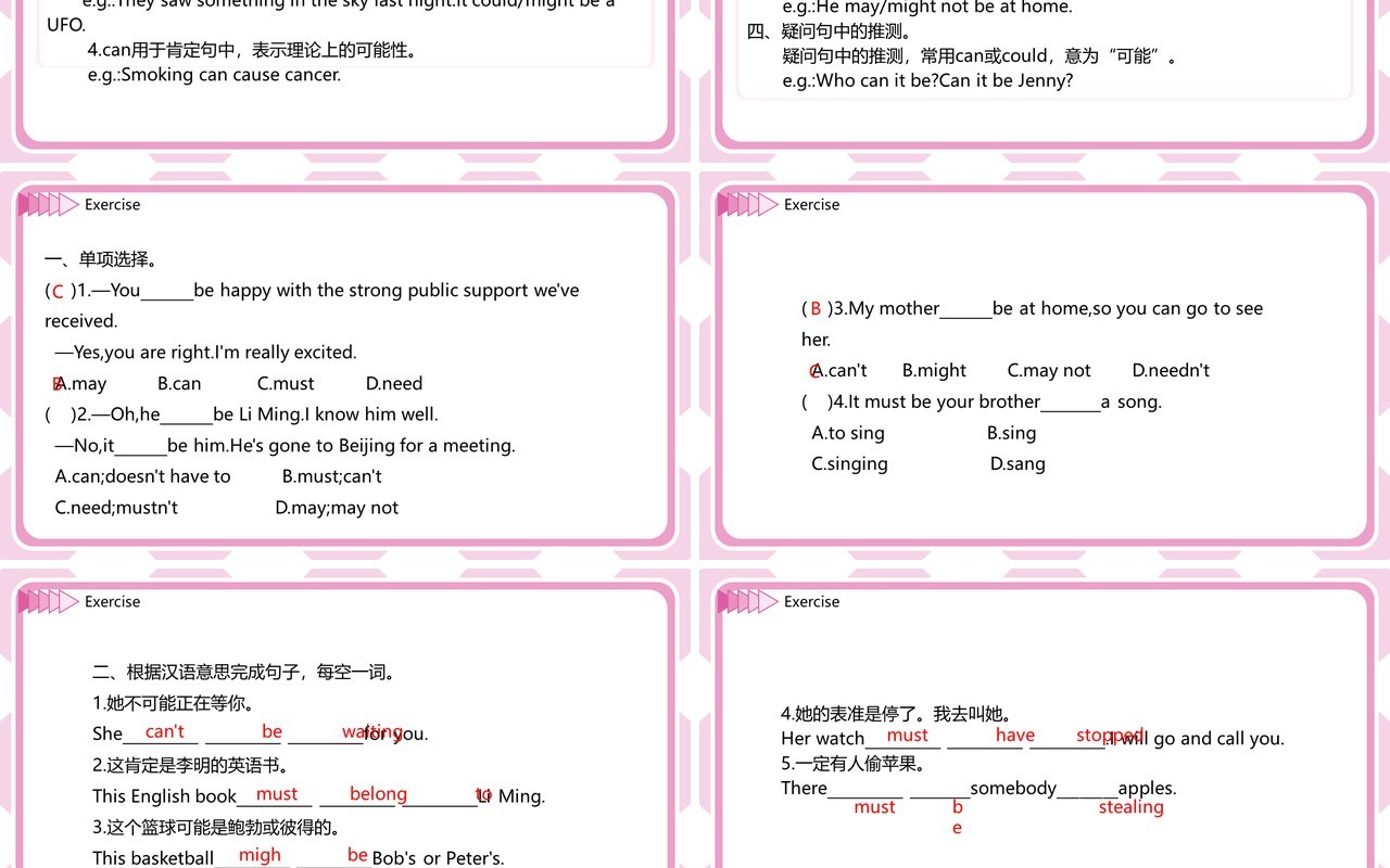 人教版九年级英语下册It must belong to Carla第三课时课件PPT模板