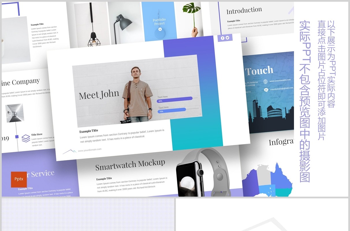 公司产品数据分析PPT信息图表模板everest powerpoint template