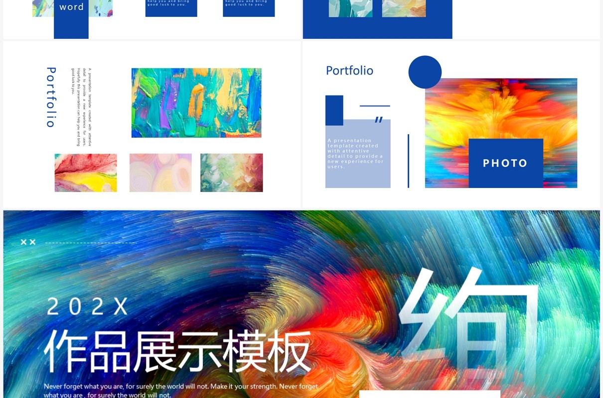 蓝色艺术抽象画毕业作品展PPT模板