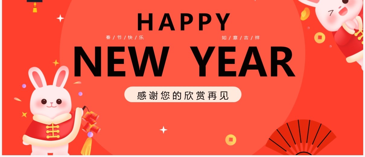 红色卡通风中国春节英文介绍PPT模板