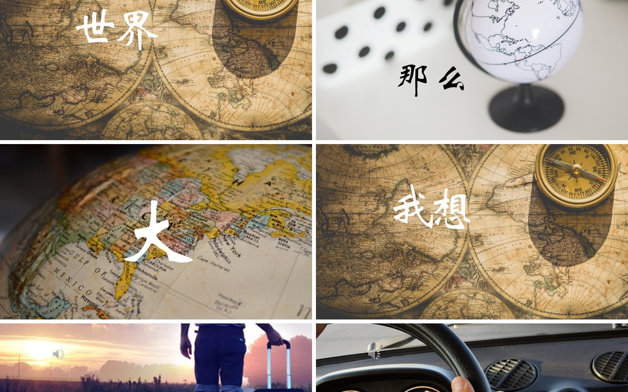 毕业旅行相册快闪PPT模板