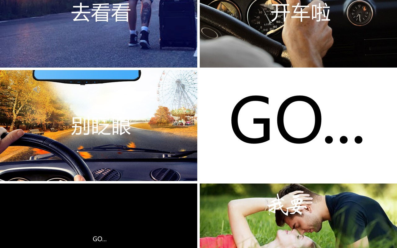 毕业旅行相册快闪PPT模板