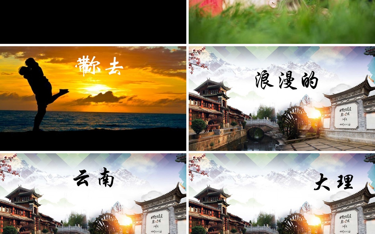 毕业旅行相册快闪PPT模板