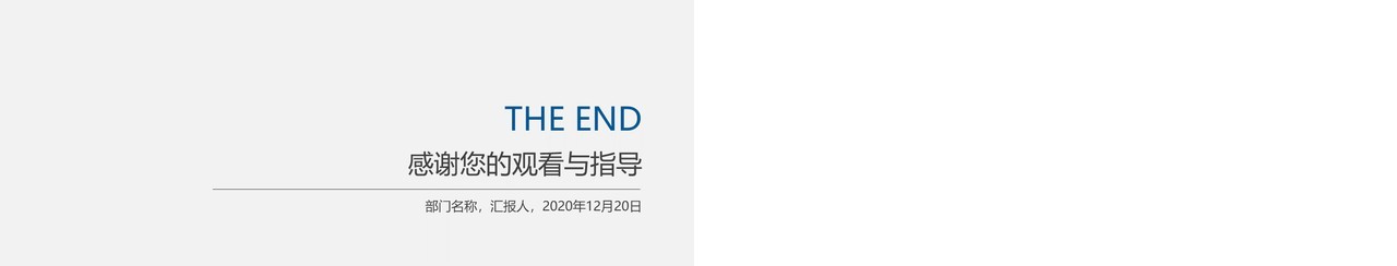 简约创意工作总结PPT模板汇报