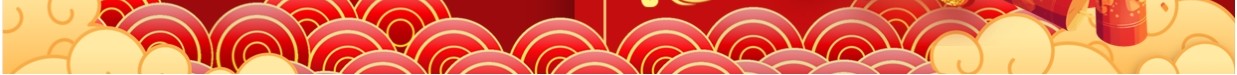 红色中国风传统节日二月二龙抬头PPT模板