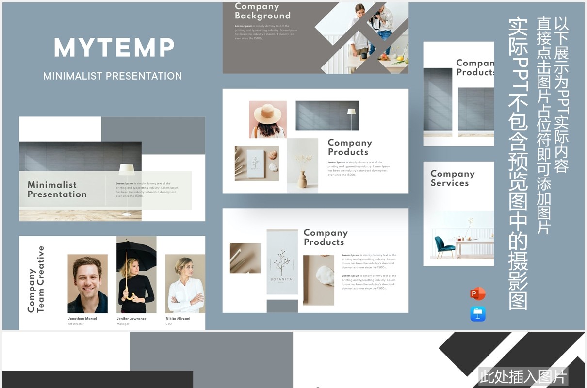 简约极简图片版式设计展示PPT模板Mytemp - Minimal Presentation Template