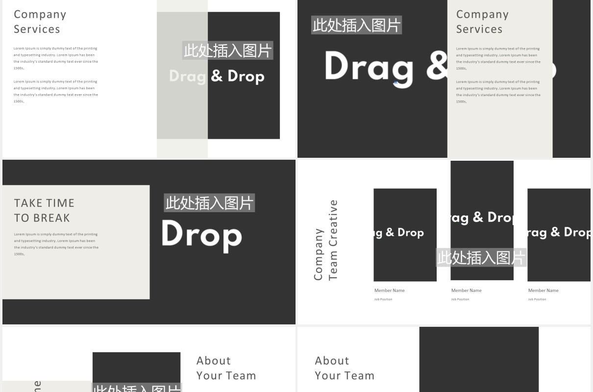 简约极简图片版式设计展示PPT模板Mytemp - Minimal Presentation Template