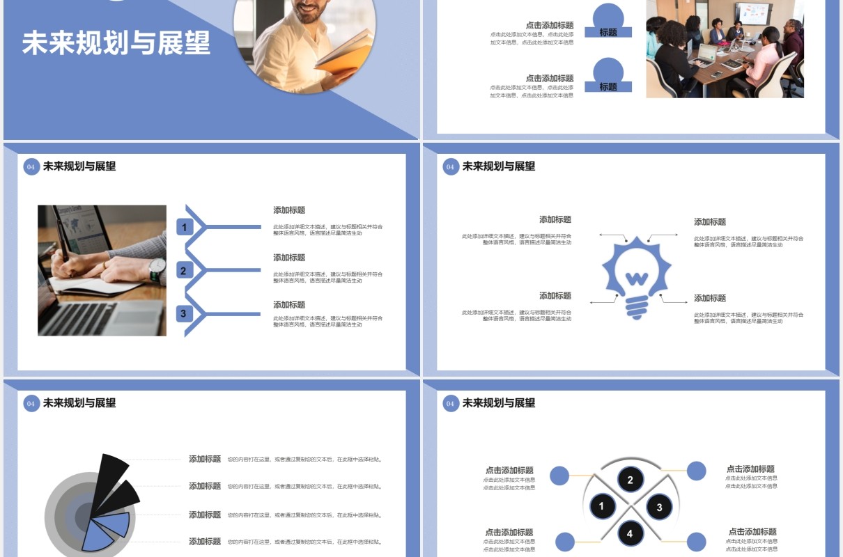2021紫色商务风试用期员工转正工作述职报告PPT模板