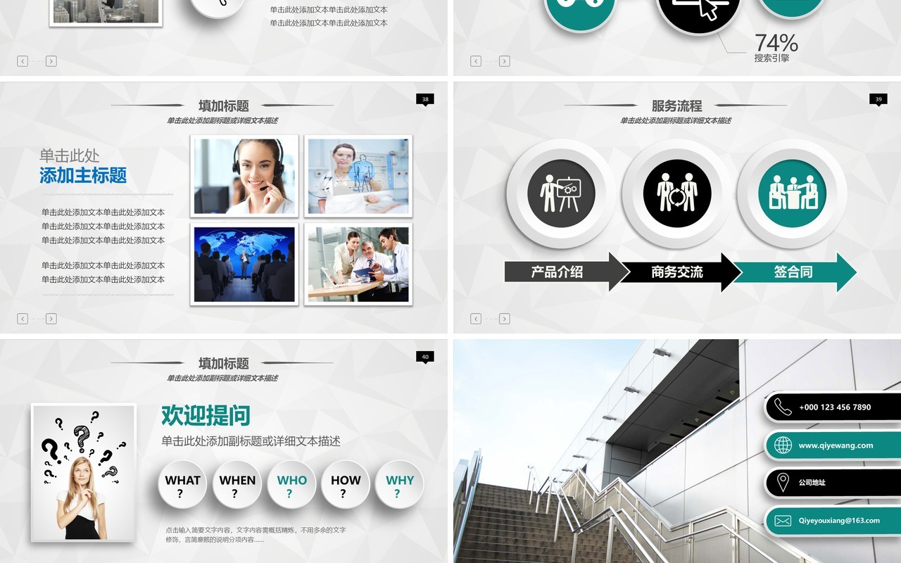总结工作总结医生护士总结