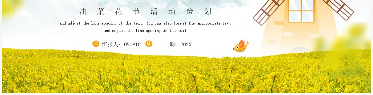 黄色小清新油菜花开活动策划工作汇报PPT模板