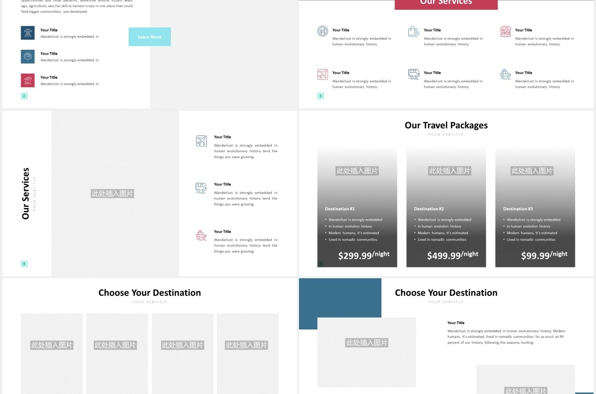 旅游公司宣传介绍PPT图片排版模板Travel Slides PowerPoint Template V1