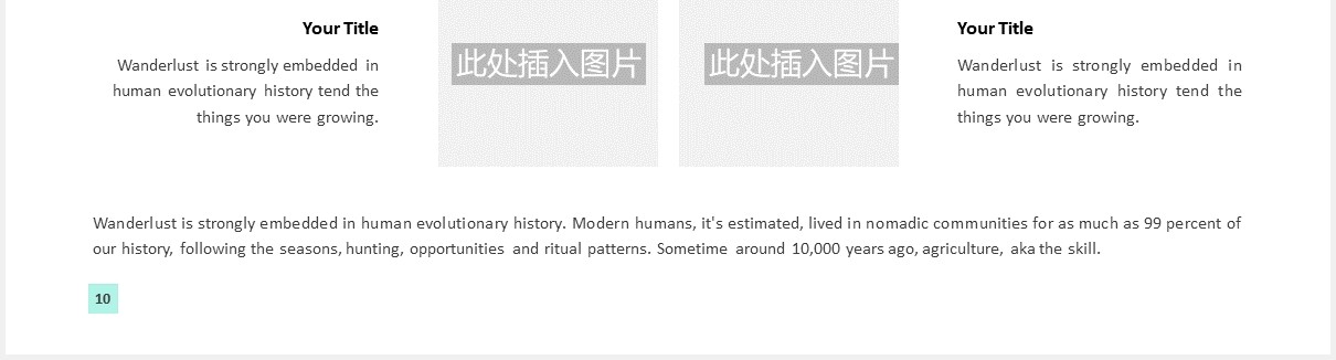 旅游公司宣传介绍PPT图片排版模板Travel Slides PowerPoint Template V1