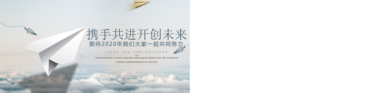 简洁工作总结汇报PPT模板