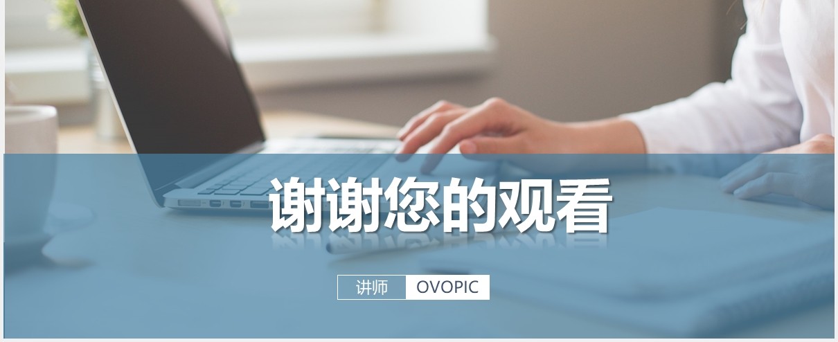 简约实用商务礼仪职业形象培训课件PPT模板
