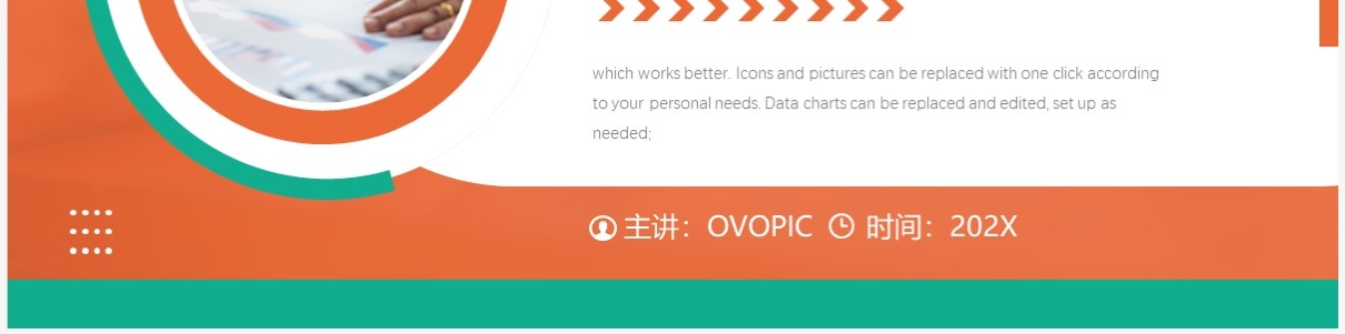 橙绿色简约风第一季度总结汇报PPT模板