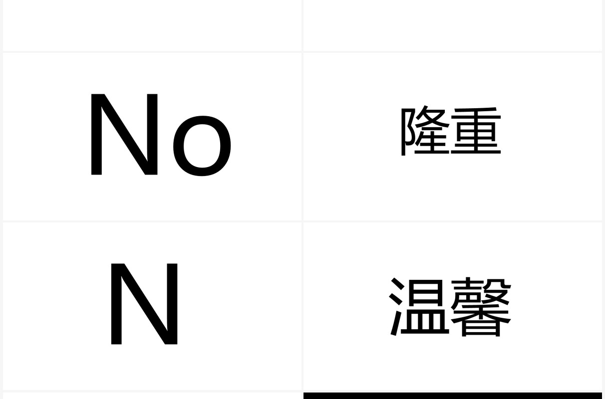 中国水墨风企业年会创意快闪PPT模板