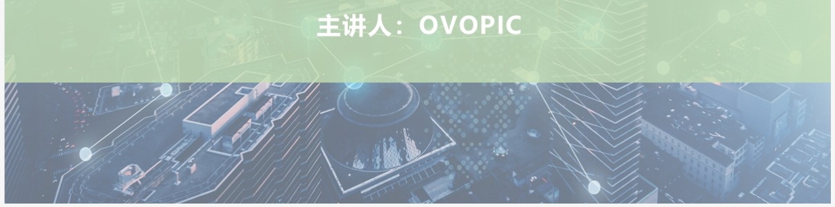绿色科技风智慧社区整体解决方案PPT模板