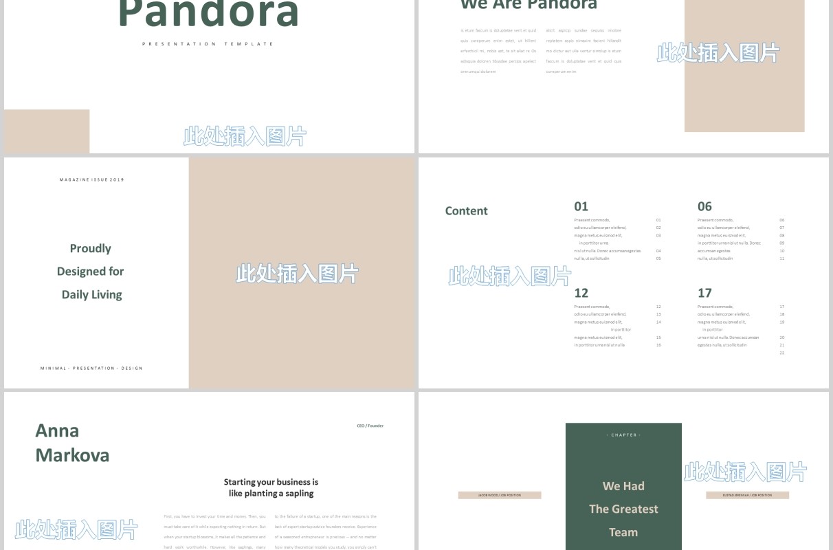 简约图片排版设计PPT模板Pandora Powerpoint