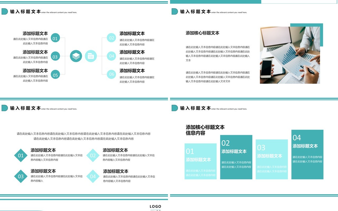 绿色商务销售部年终总结报告PPT模板