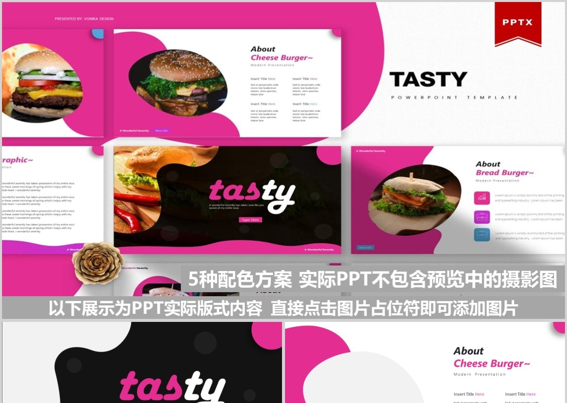 美味的美食餐饮商业计划书PPT模板Tasty Powerpoint Template
