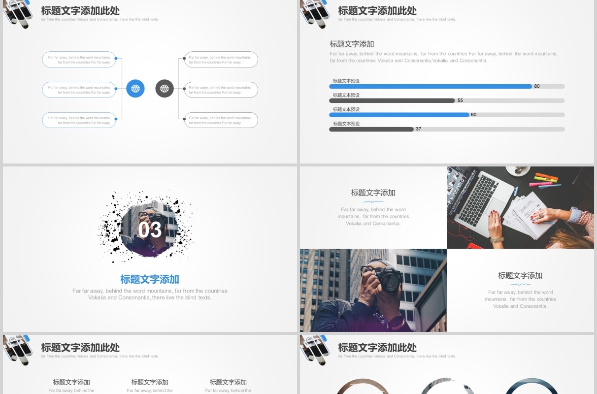 简约工作复盘总结计划PPT模板