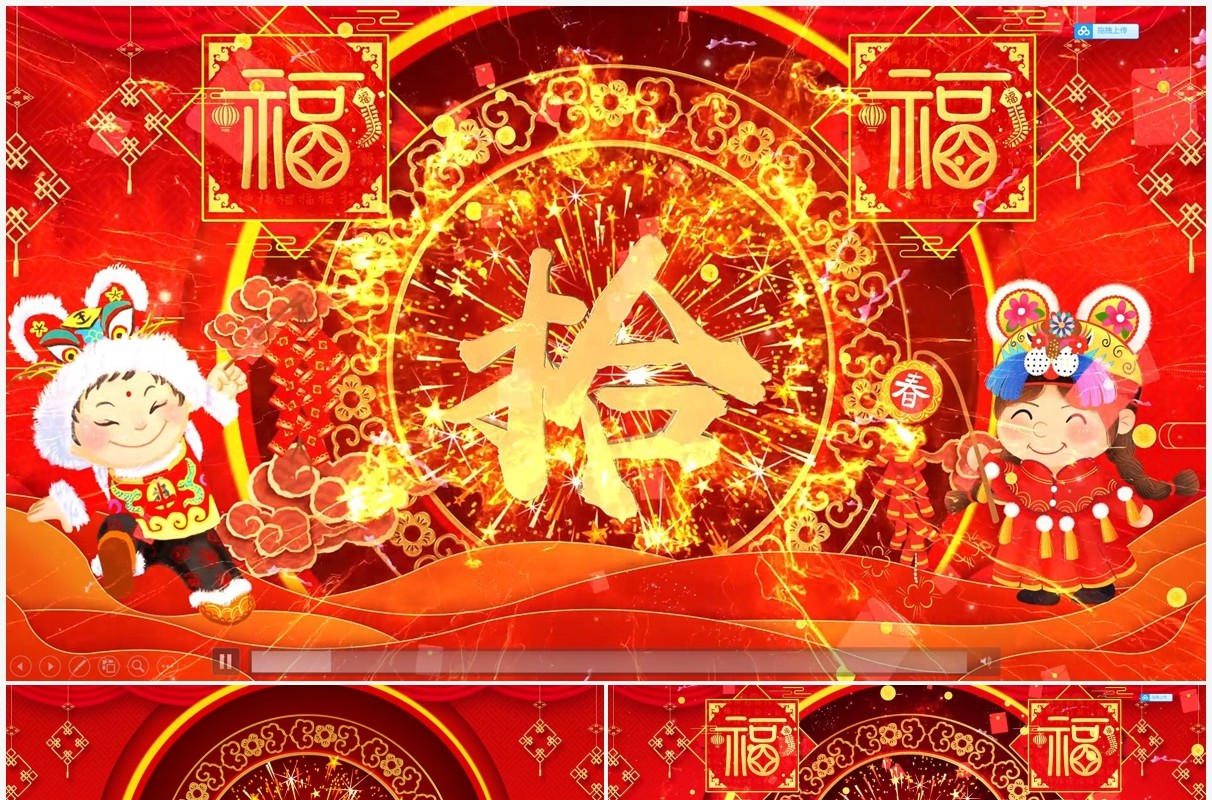 2022虎年红色喜庆新年倒计时PPT模板
