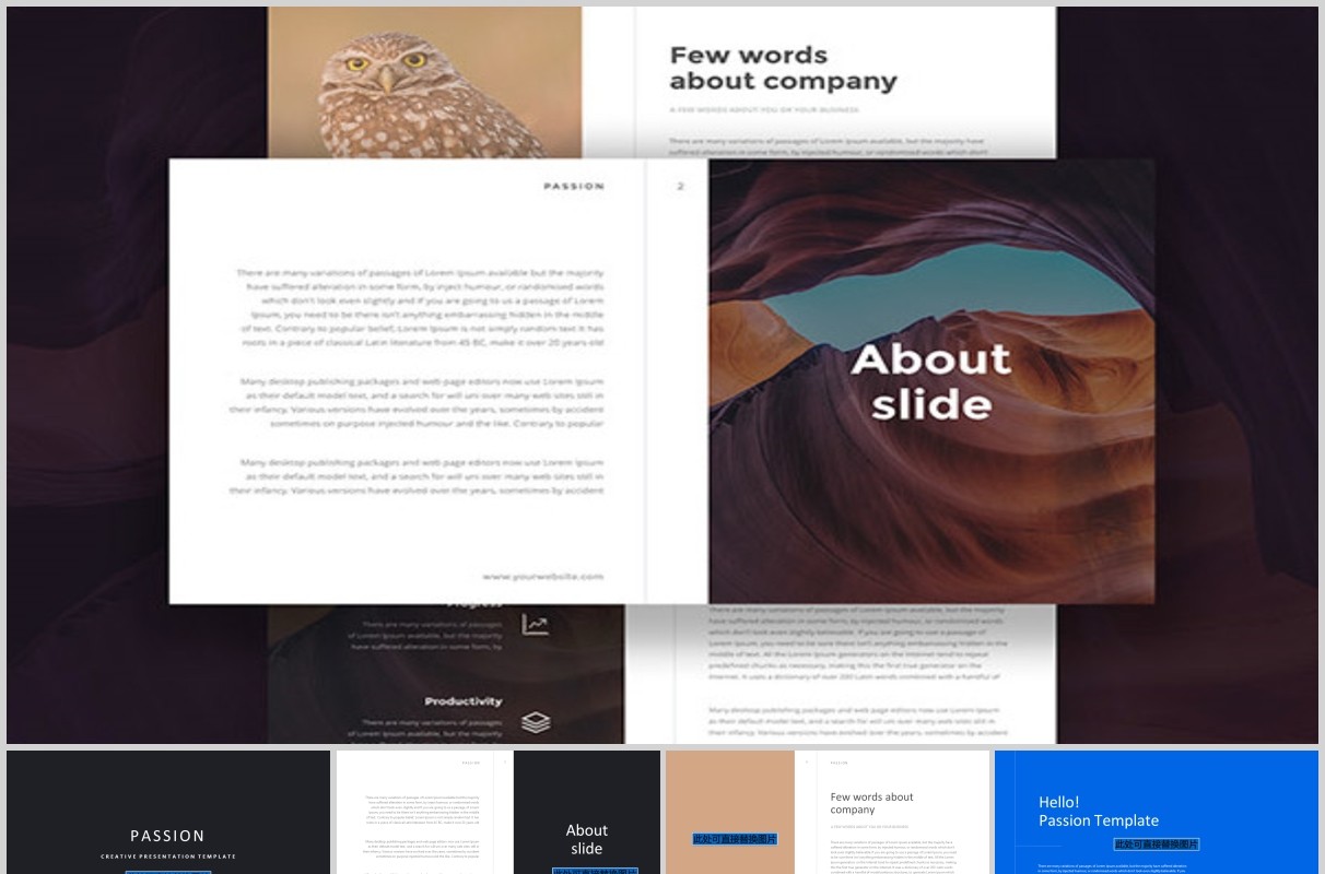 图片排版设计PPT演讲模板KEY模板Passion PowerPoint Template Keynote Template