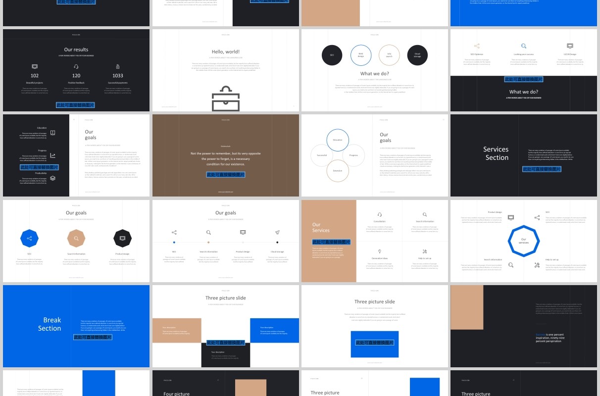图片排版设计PPT演讲模板KEY模板Passion PowerPoint Template Keynote Template